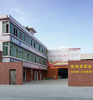 企業(yè)簡(jiǎn)介